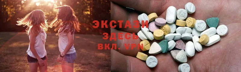 Ecstasy 280 MDMA  Котельники 