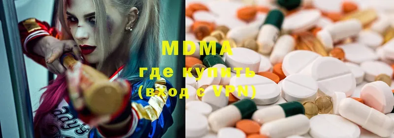 MDMA Molly  Котельники 